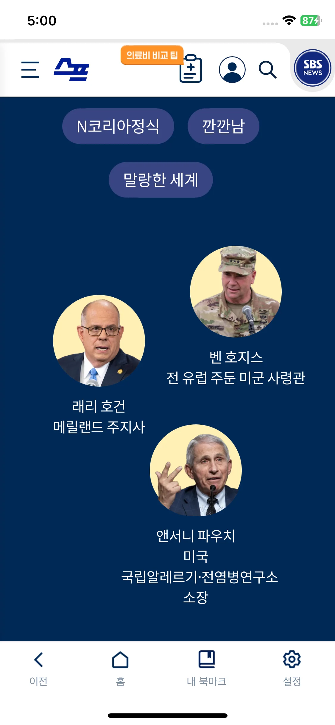 Test Image 13